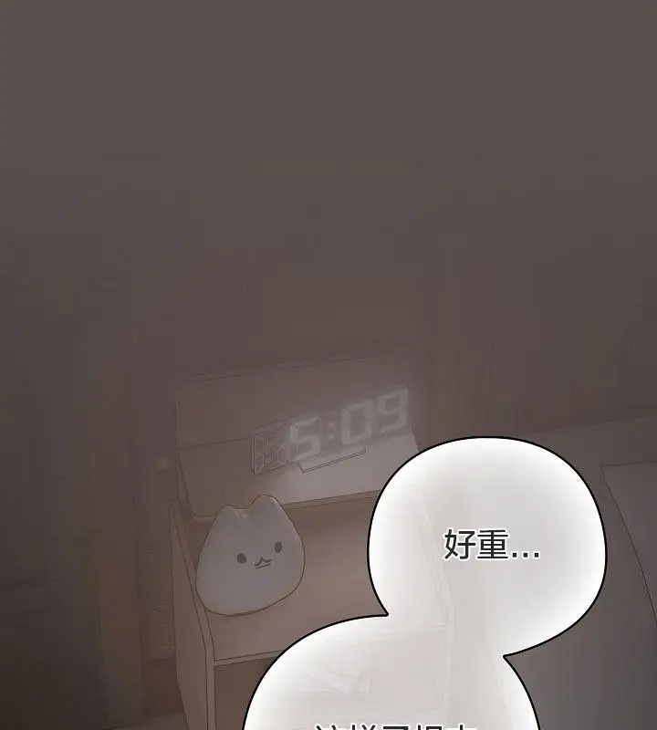漫画《猫猫牵红线》第10话第7张图