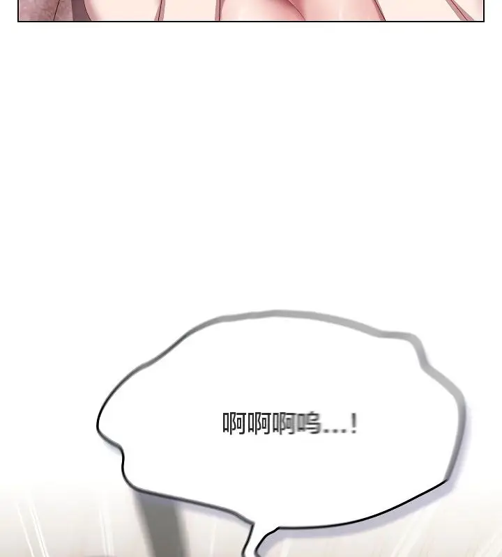 漫画《猫猫牵红线》第11话第110张图