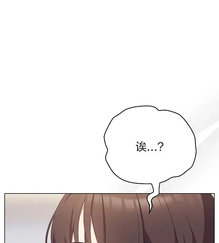 漫画《猫猫牵红线》第11话第12张图