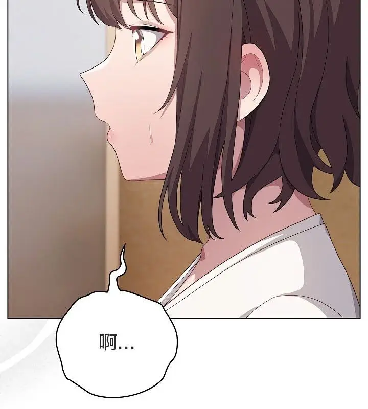 漫画《猫猫牵红线》第11话第13张图