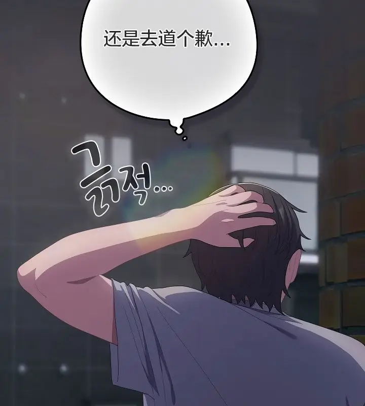 漫画《猫猫牵红线》第11话第131张图