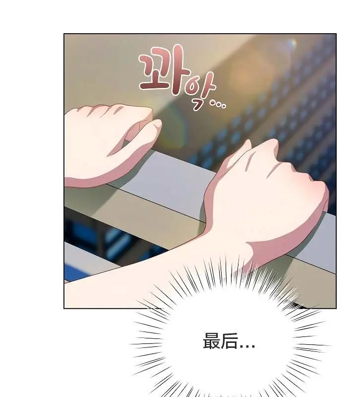 漫画《猫猫牵红线》第11话第145张图