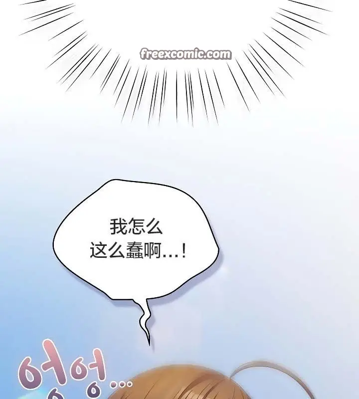 漫画《猫猫牵红线》第11话第147张图