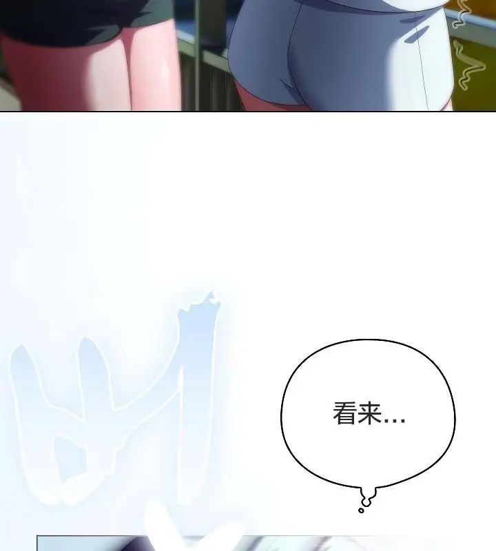 漫画《猫猫牵红线》第11话第169张图