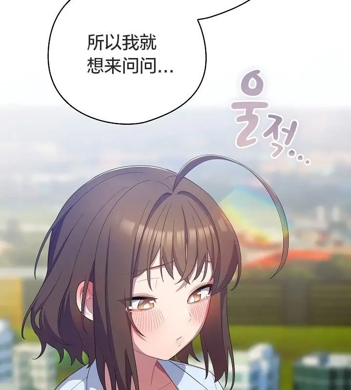漫画《猫猫牵红线》第11话第176张图