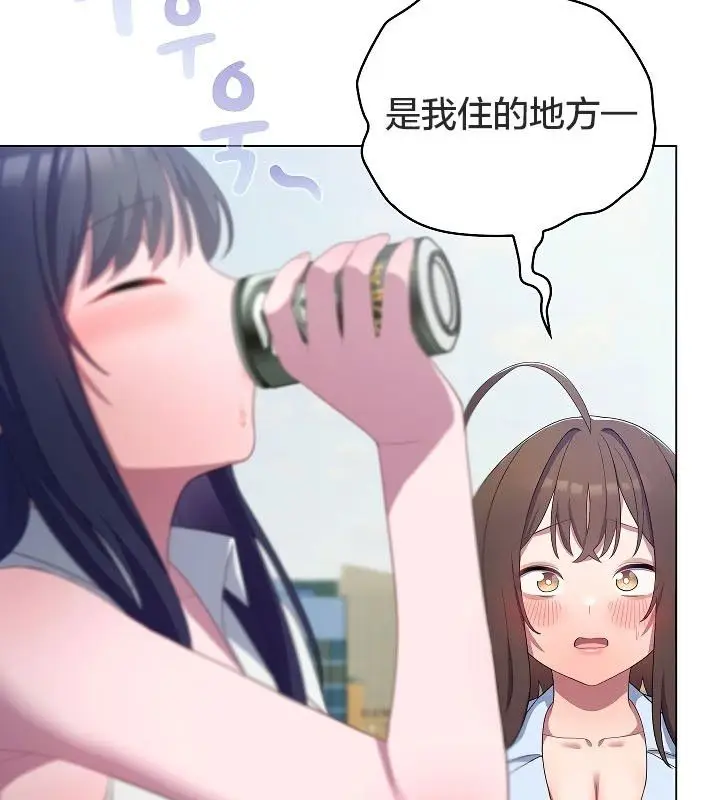 漫画《猫猫牵红线》第11话第183张图