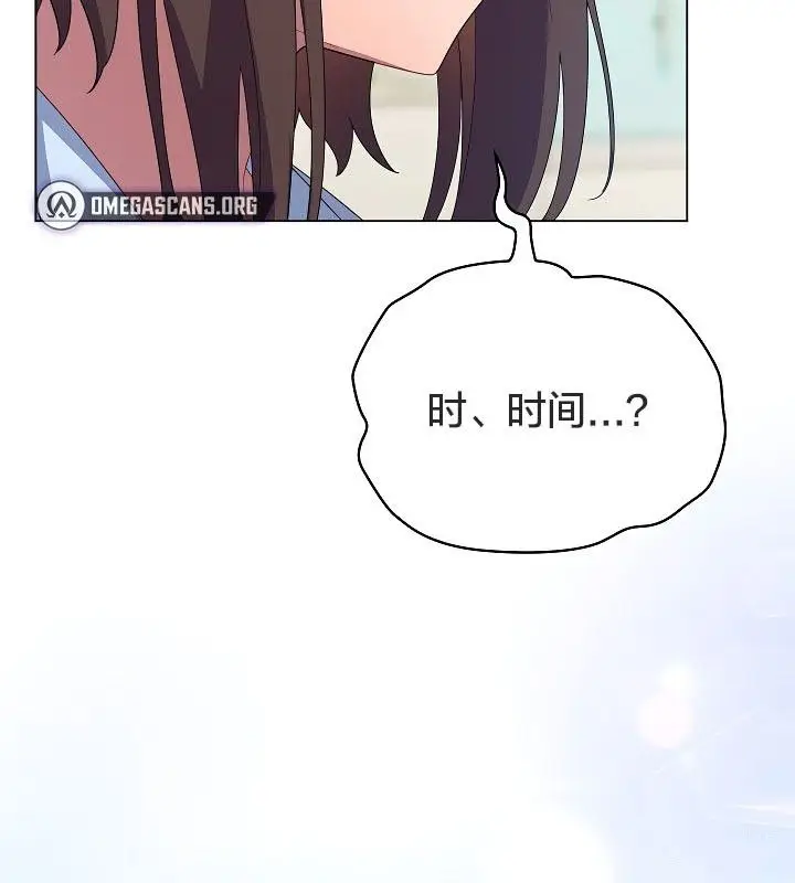 漫画《猫猫牵红线》第11话第188张图