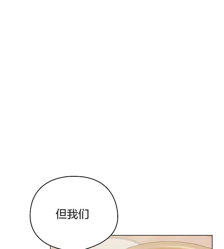 漫画《猫猫牵红线》第11话第3张图