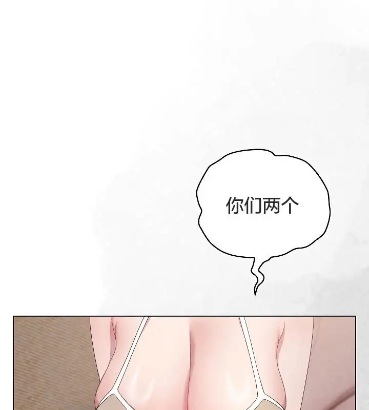 漫画《猫猫牵红线》第11话第32张图