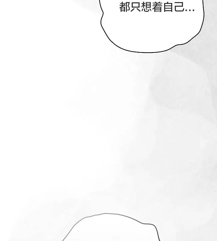 漫画《猫猫牵红线》第11话第36张图