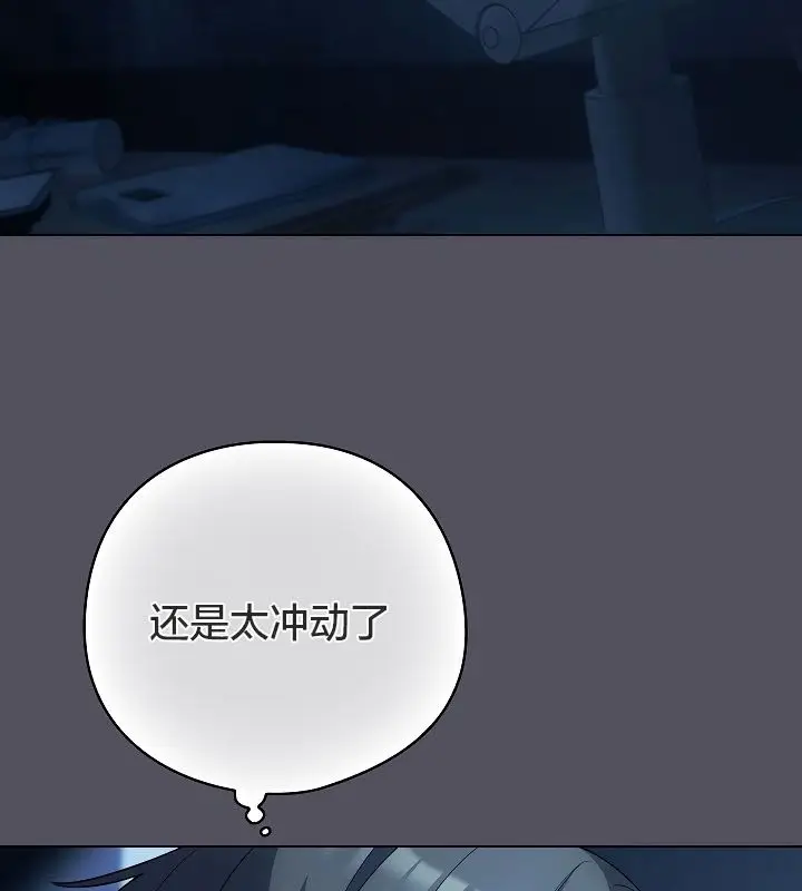 漫画《猫猫牵红线》第11话第40张图