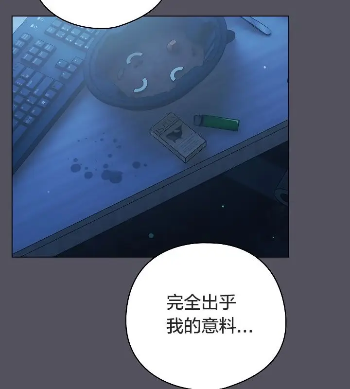 漫画《猫猫牵红线》第11话第43张图
