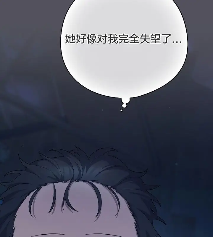 漫画《猫猫牵红线》第11话第60张图
