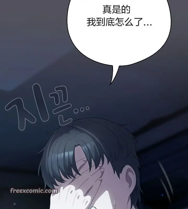 漫画《猫猫牵红线》第11话第63张图