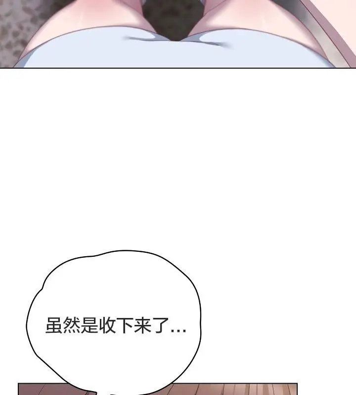 漫画《猫猫牵红线》第12话第142张图