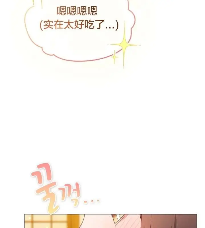 漫画《猫猫牵红线》第12话第15张图