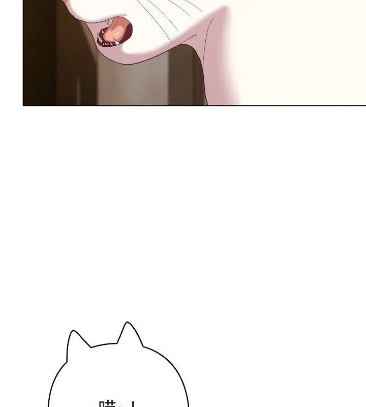 漫画《猫猫牵红线》第12话第153张图