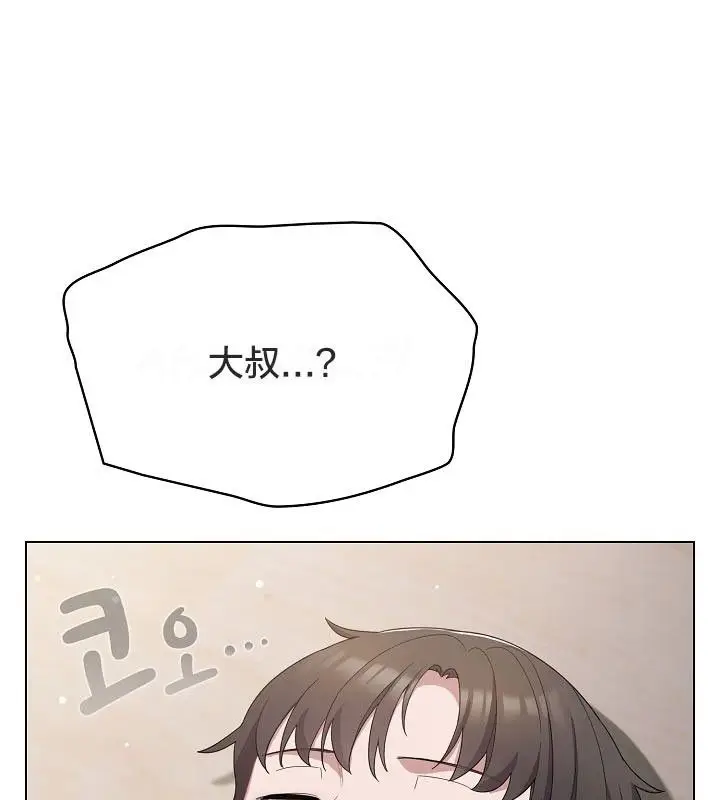 漫画《猫猫牵红线》第12话第157张图