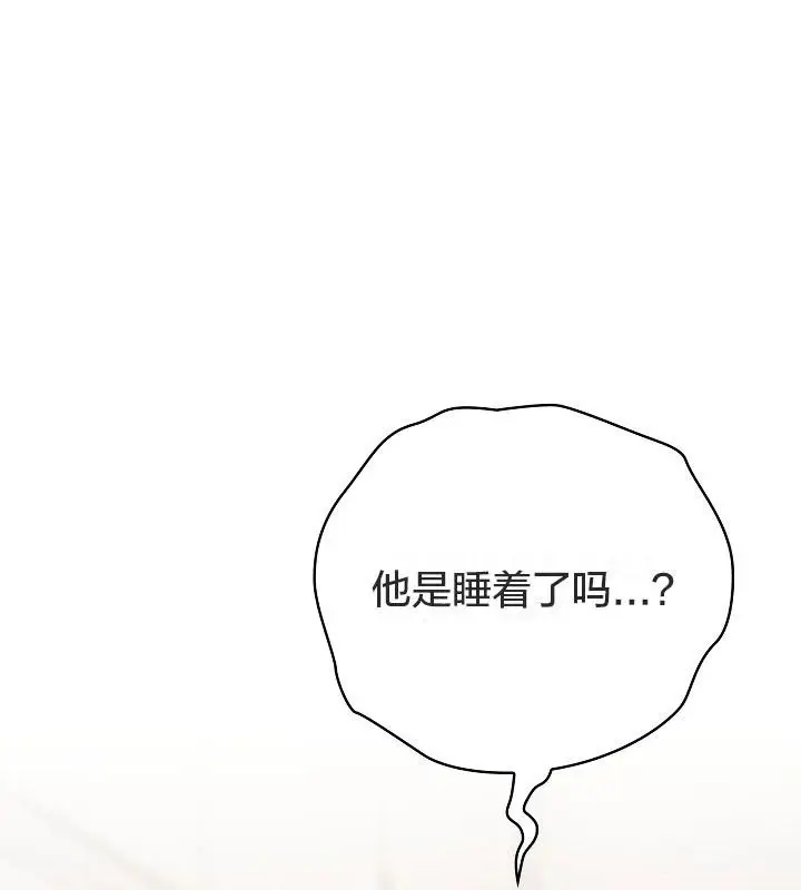 漫画《猫猫牵红线》第12话第159张图