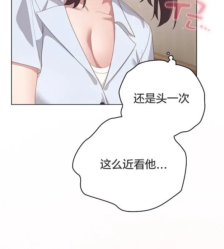 漫画《猫猫牵红线》第12话第164张图