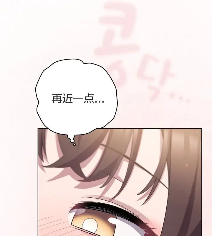 漫画《猫猫牵红线》第12话第165张图
