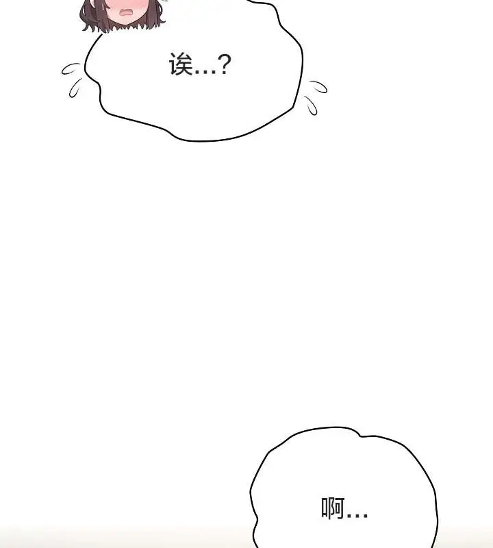 漫画《猫猫牵红线》第12话第23张图