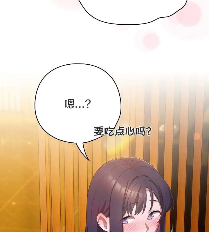漫画《猫猫牵红线》第12话第66张图