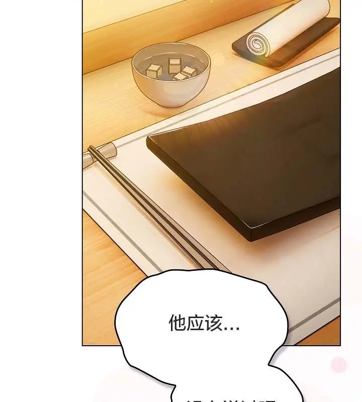 漫画《猫猫牵红线》第12话第86张图
