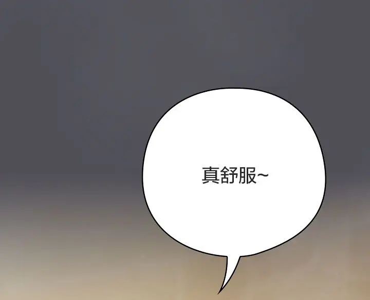 漫画《猫猫牵红线》第13话第108张图
