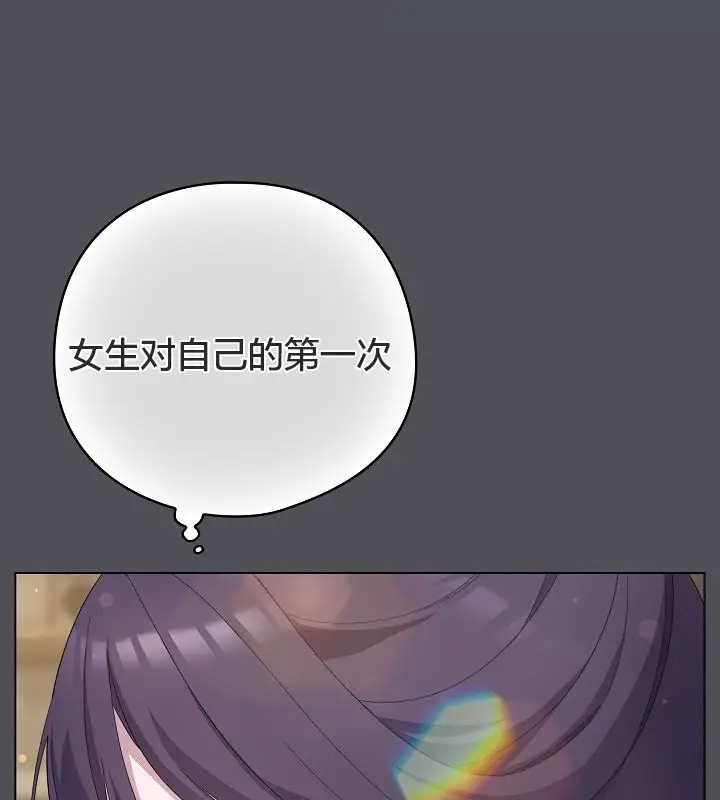 漫画《猫猫牵红线》第13话第136张图