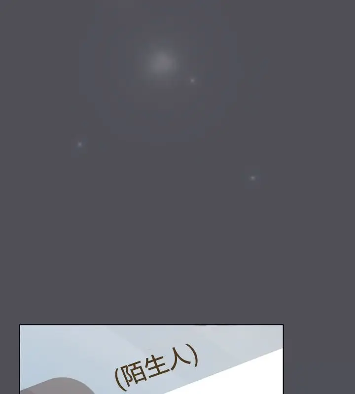 漫画《猫猫牵红线》第13话第138张图
