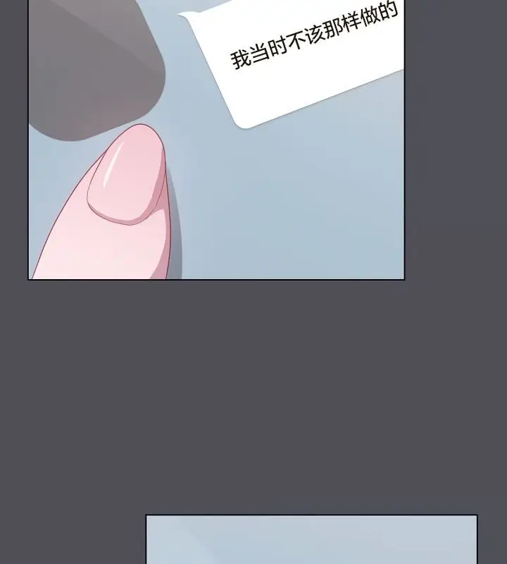 漫画《猫猫牵红线》第13话第139张图