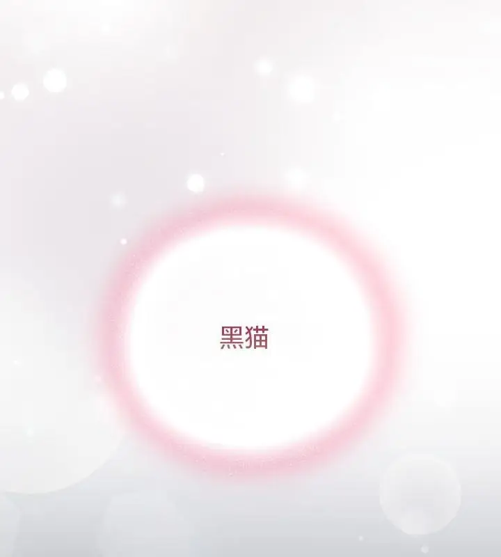 漫画《猫猫牵红线》第13话第14张图