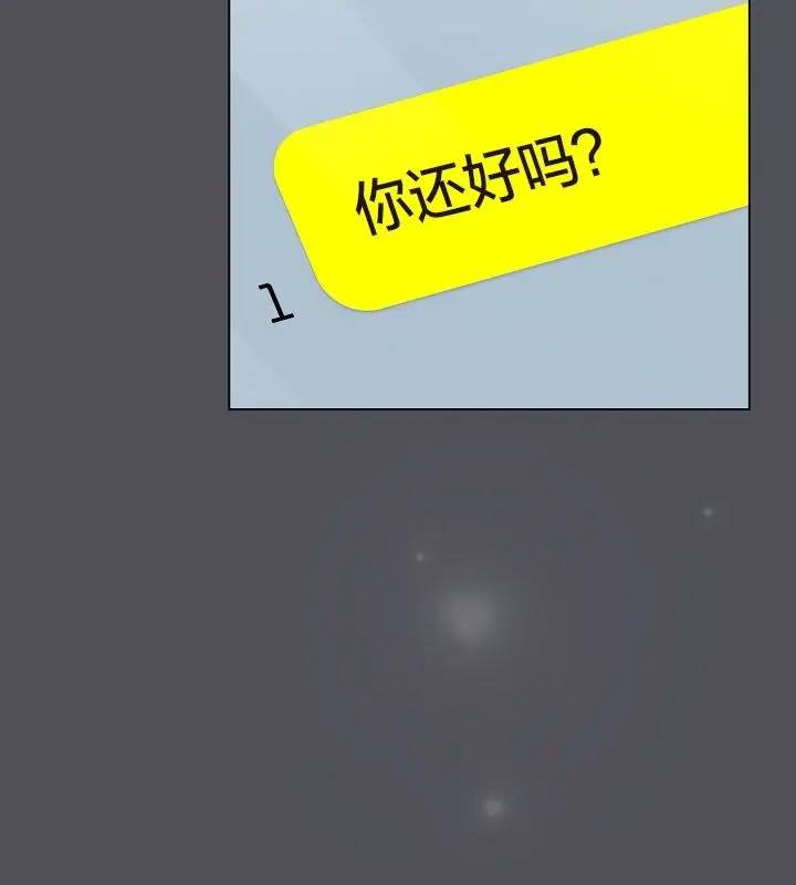 漫画《猫猫牵红线》第13话第140张图