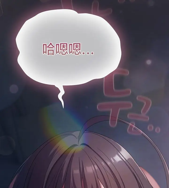 漫画《猫猫牵红线》第13话第171张图