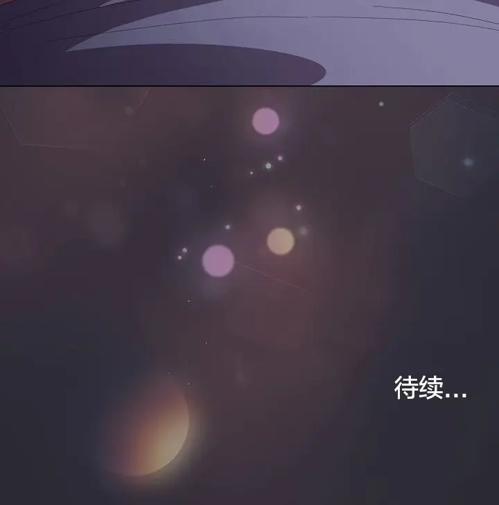 漫画《猫猫牵红线》第13话第174张图