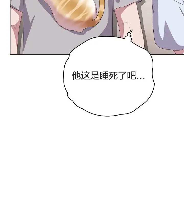 漫画《猫猫牵红线》第13话第20张图
