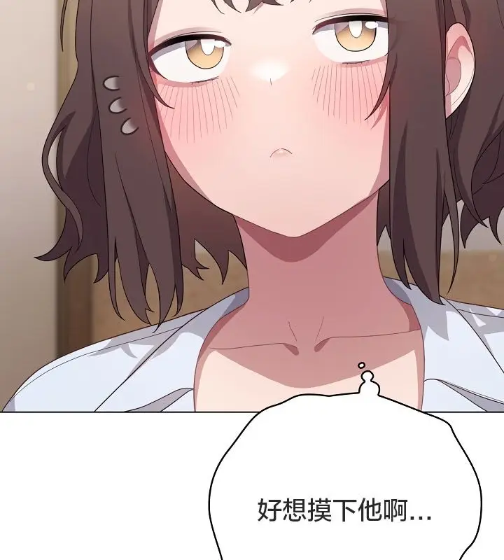 漫画《猫猫牵红线》第13话第24张图
