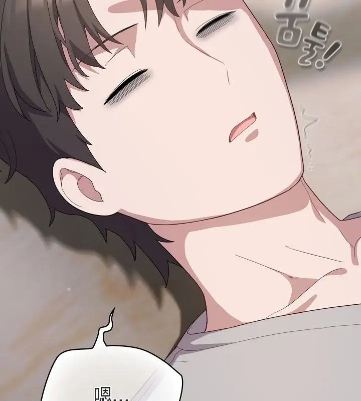 漫画《猫猫牵红线》第13话第31张图
