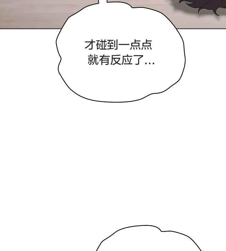 漫画《猫猫牵红线》第13话第35张图