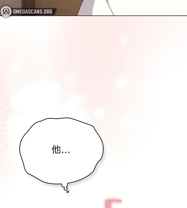 漫画《猫猫牵红线》第13话第43张图