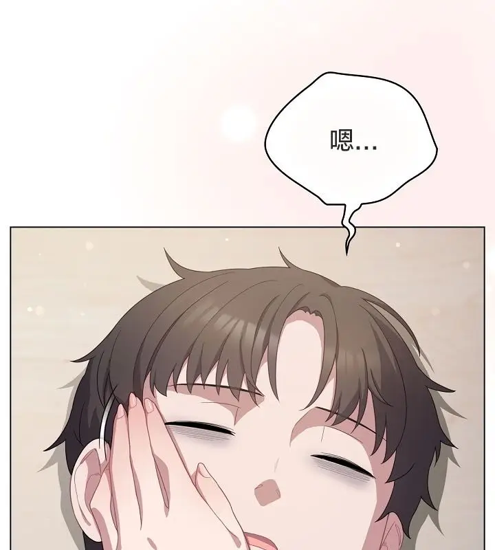 漫画《猫猫牵红线》第13话第47张图