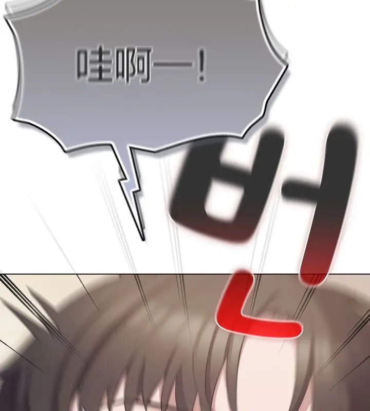 漫画《猫猫牵红线》第13话第53张图