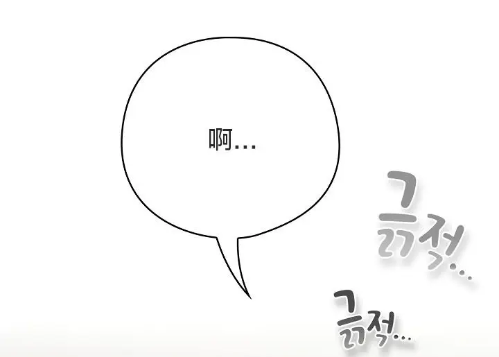 漫画《猫猫牵红线》第13话第64张图
