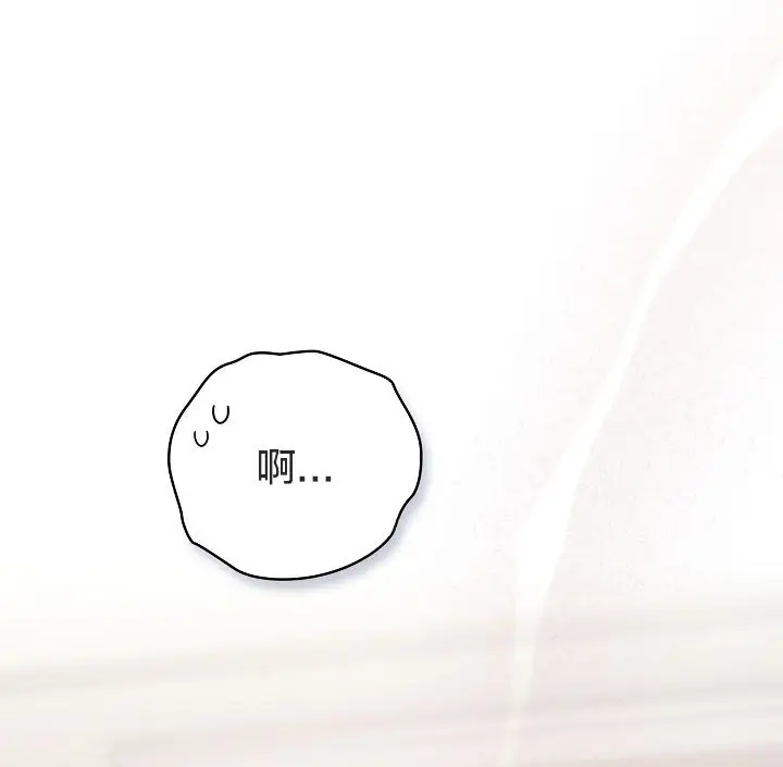 漫画《猫猫牵红线》第13话第79张图