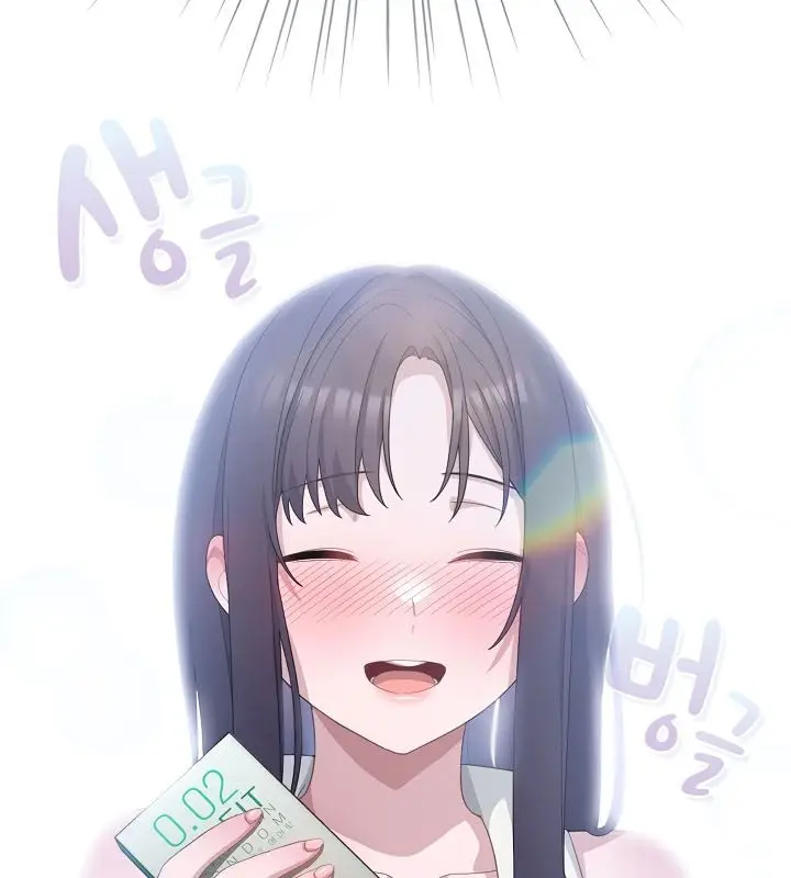 漫画《猫猫牵红线》第13话第89张图