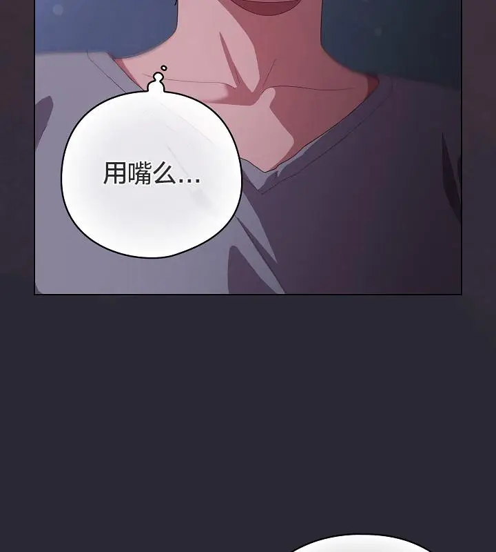 漫画《猫猫牵红线》第14话第11张图