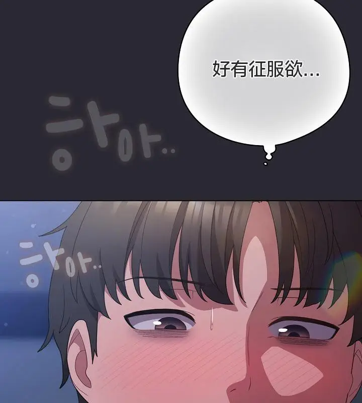 漫画《猫猫牵红线》第14话第12张图