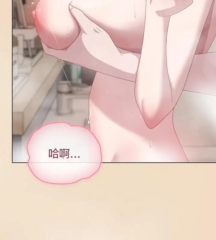 漫画《猫猫牵红线》第14话第122张图