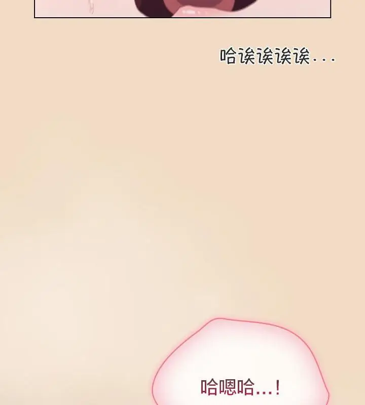 漫画《猫猫牵红线》第14话第147张图